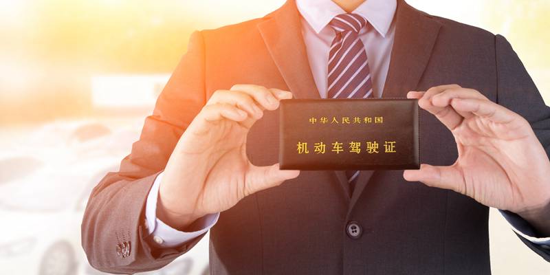 摄图网_500857752_机动车行驶证 （非企业商用）.jpg