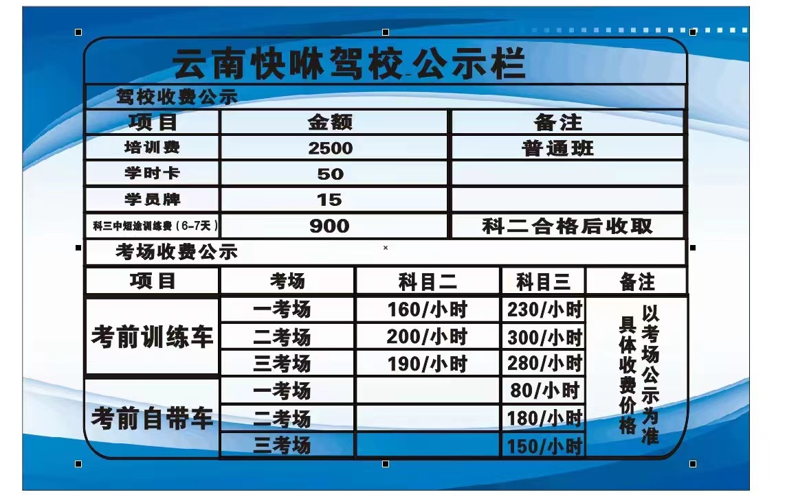 班型.jpg