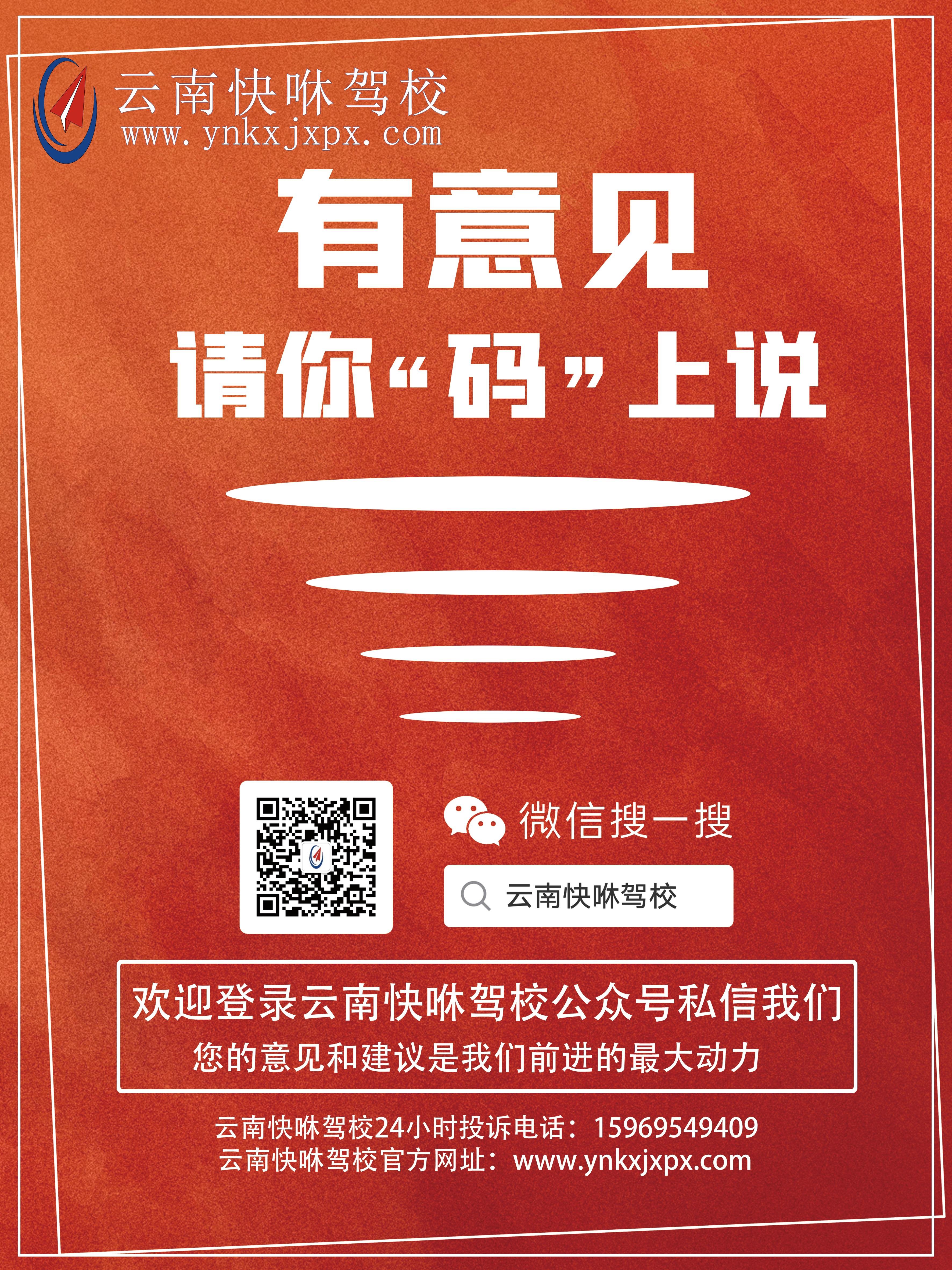 问题反馈_副本.jpg