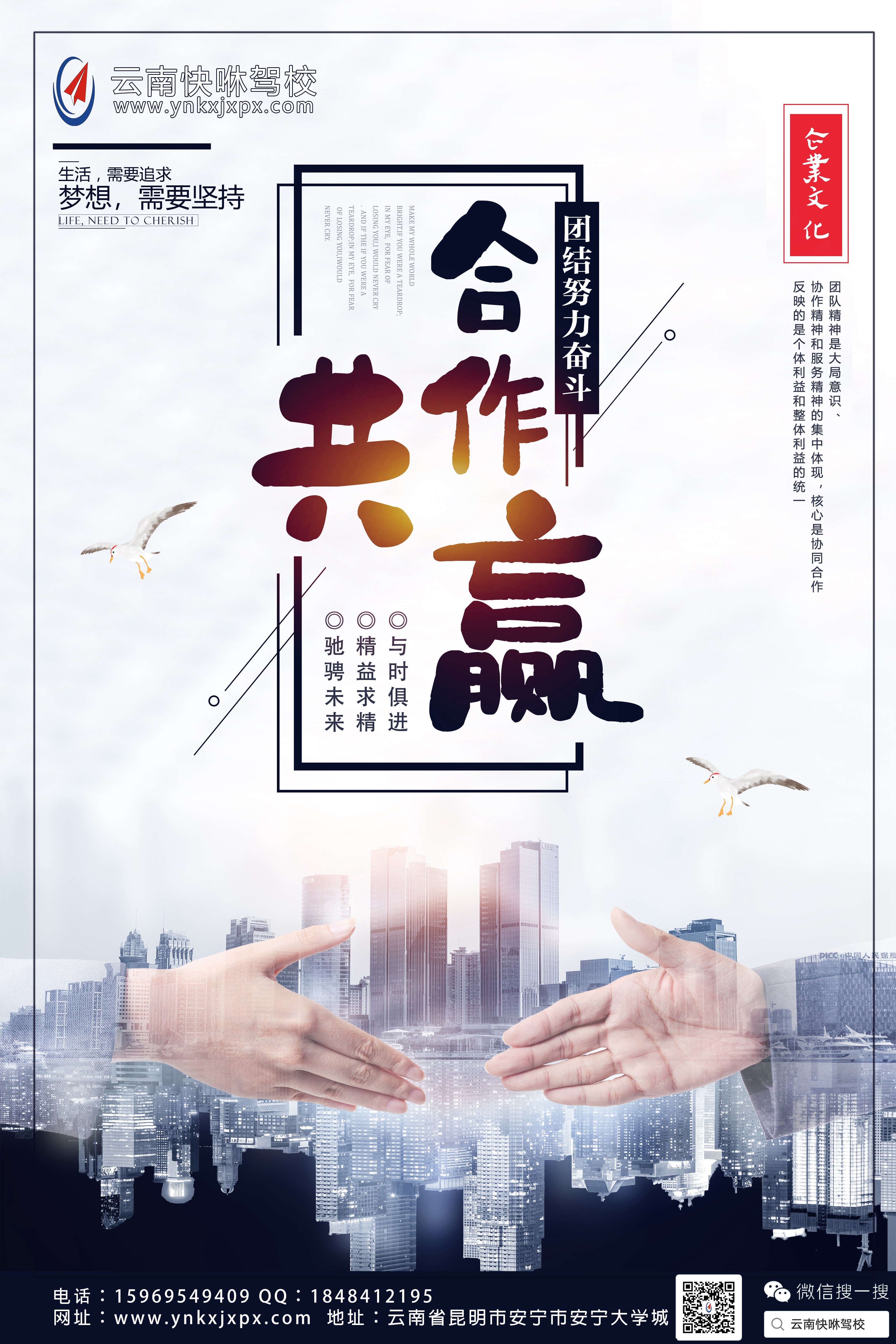 投资合作_副本.jpg