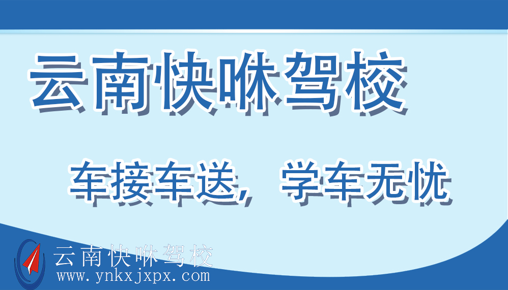 接送1.jpg